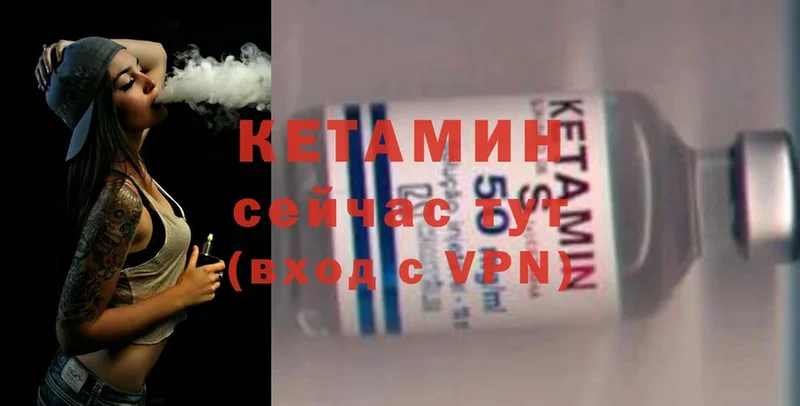 блэк спрут ТОР  купить закладку  Аша  Кетамин ketamine 