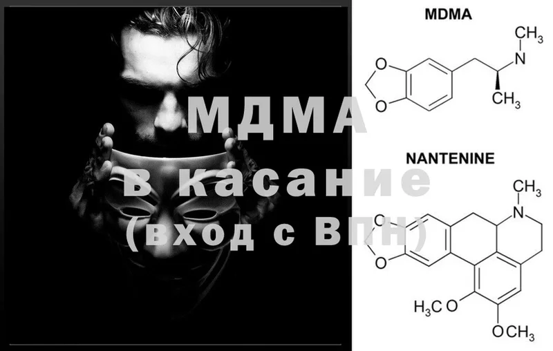 закладка  Аша  MDMA VHQ 